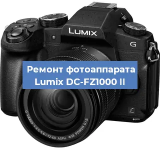 Замена системной платы на фотоаппарате Lumix DC-FZ1000 II в Тюмени
